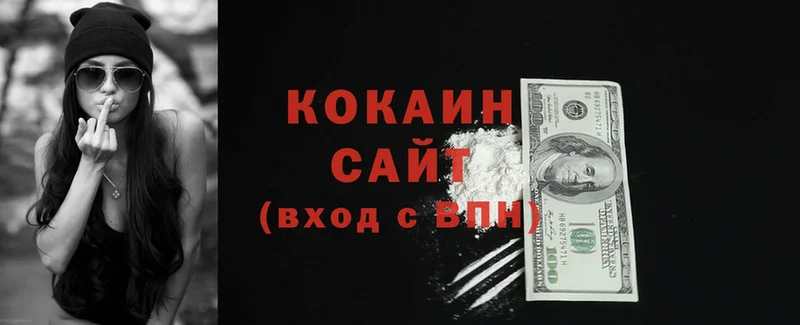 Cocaine 99%  Рыбное 