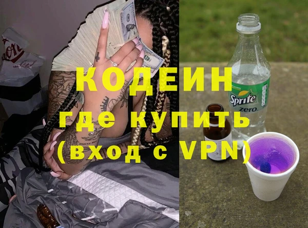 мефедрон VHQ Верея