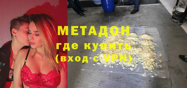 mdma Верхний Тагил