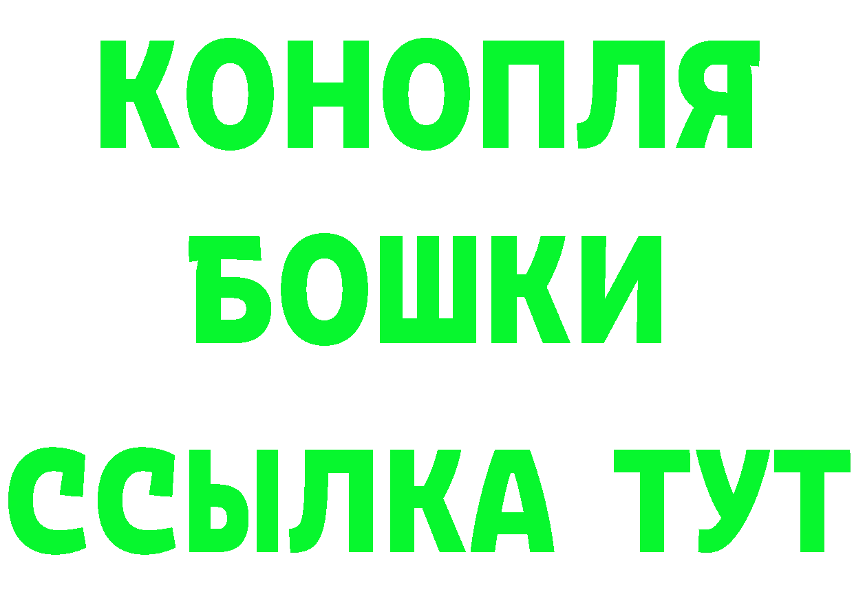 ГЕРОИН белый вход площадка ОМГ ОМГ Рыбное