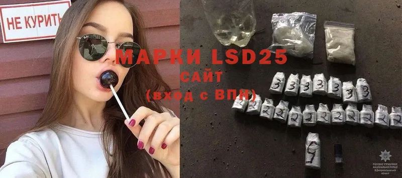 OMG вход  даркнет сайт  Рыбное  LSD-25 экстази ecstasy 